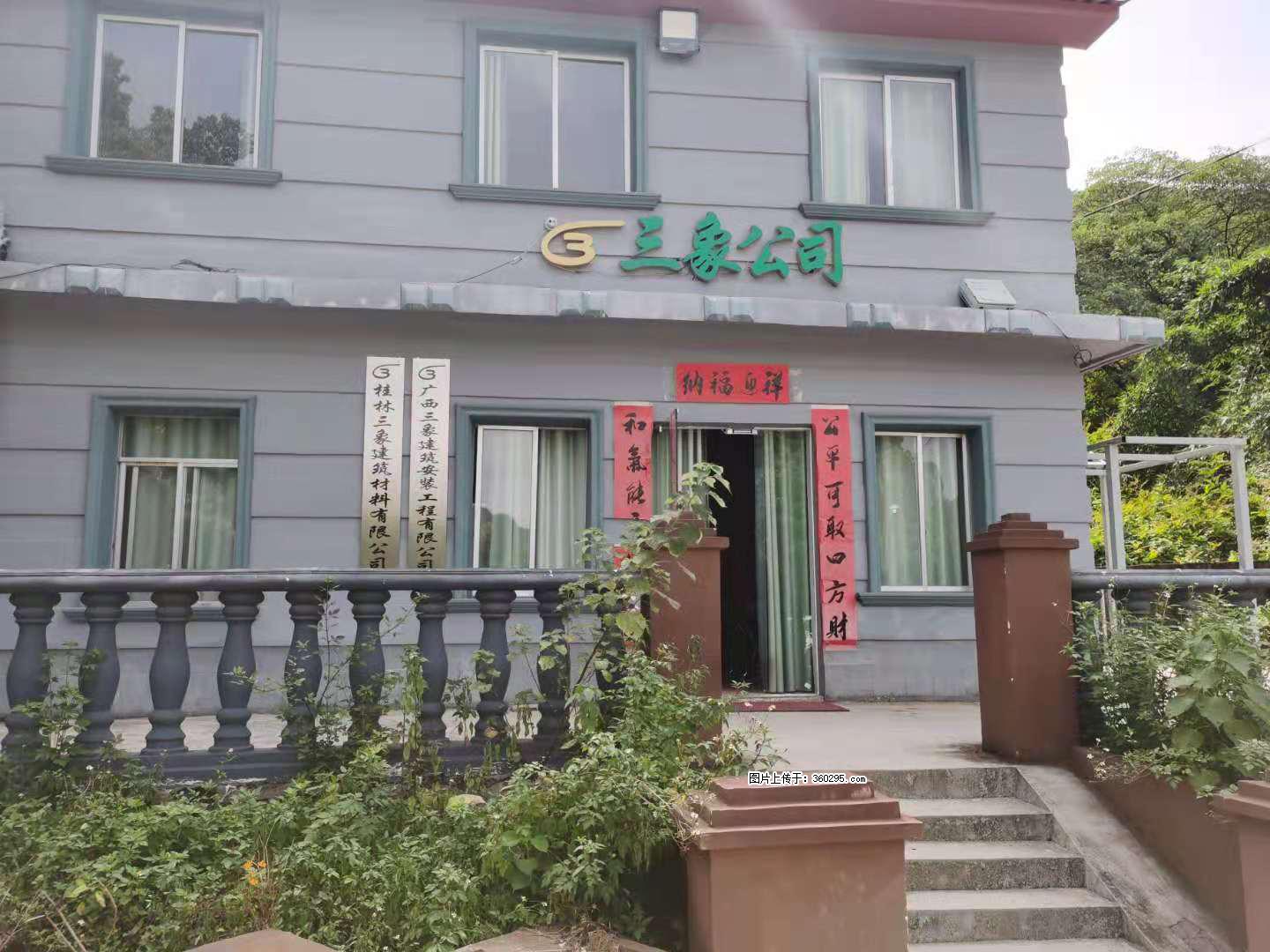 三象公司厂部办公楼(11) - 连云港三象EPS建材 lyg.sx311.cc