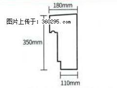 产品分解图型 - 檐口线，型号：SX311-YK-1，规格：180x350mm(1) - 连云港三象EPS建材 lyg.sx311.cc