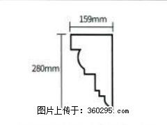 产品分解图型 - 檐口线，型号：SX311-YK-5，规格：159x280mm(5) - 连云港三象EPS建材 lyg.sx311.cc