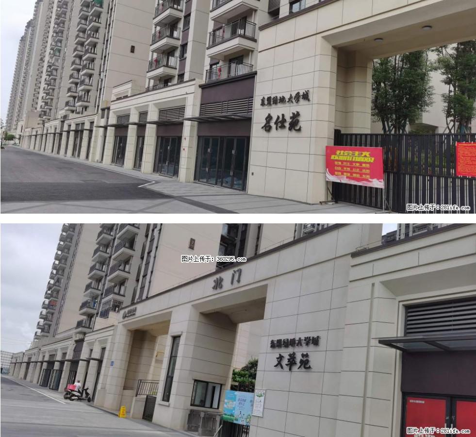 绿地东盟大学城 grc构件1(11) - 连云港三象EPS建材 lyg.sx311.cc