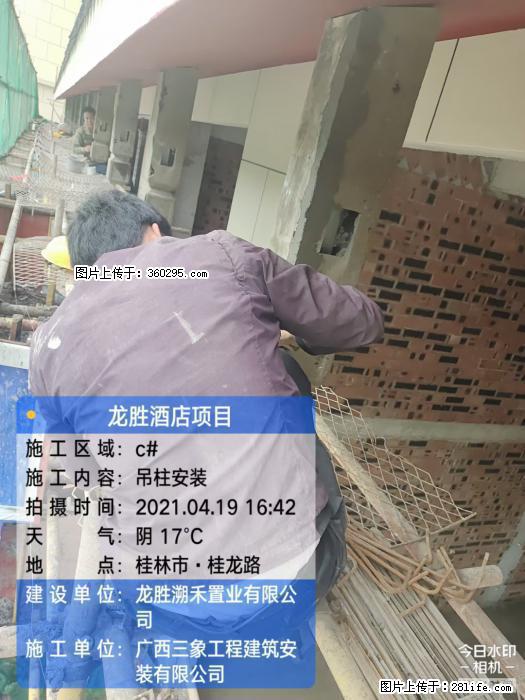 广西桂林市龙胜酒店项目：吊柱安装(21) - 连云港三象EPS建材 lyg.sx311.cc